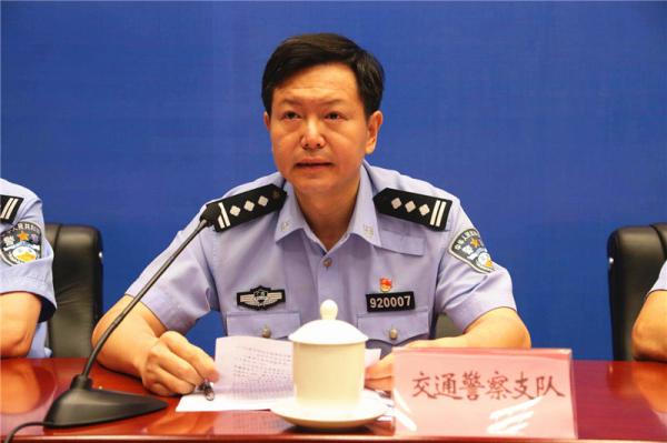 柳州市2018年第二季度公安工作新聞發(fā)布會