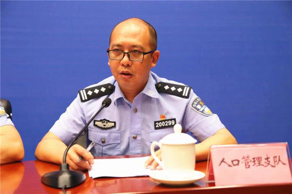 柳州市2018年第二季度公安工作新聞發(fā)布會