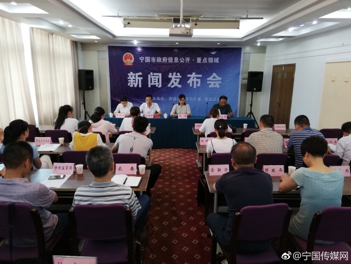 全市重點領(lǐng)域新聞發(fā)布會召開