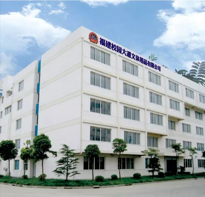 校園大道商學(xué)院品牌營銷全案