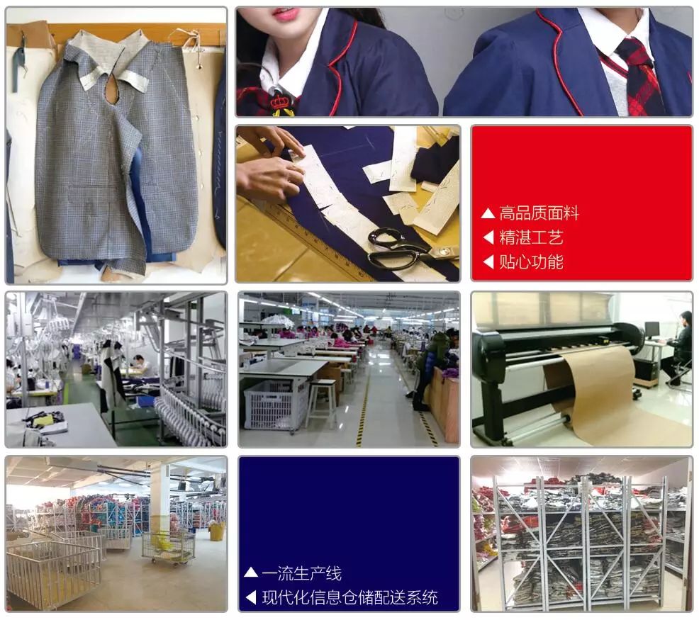 校園大道商學(xué)院品牌營銷全案