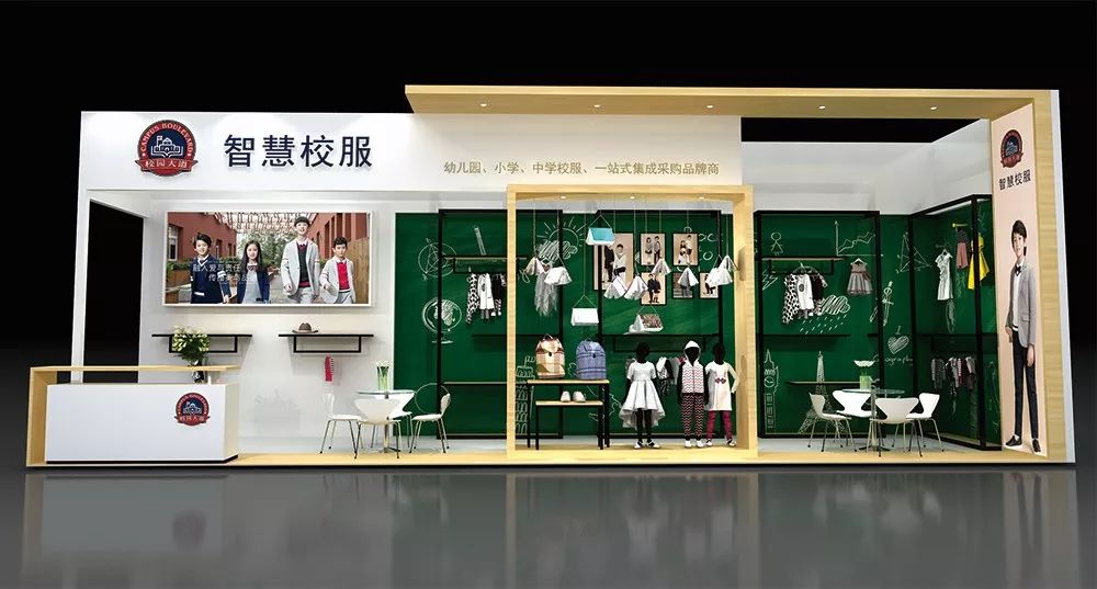 校園大道商學(xué)院品牌營銷全案