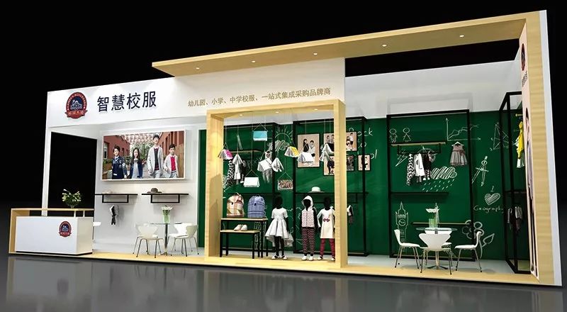 校園大道商學(xué)院品牌營銷全案