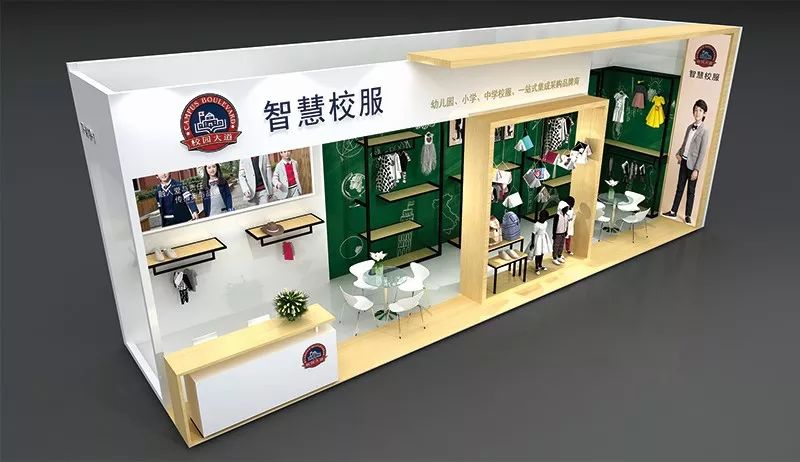 校園大道商學(xué)院品牌營銷全案