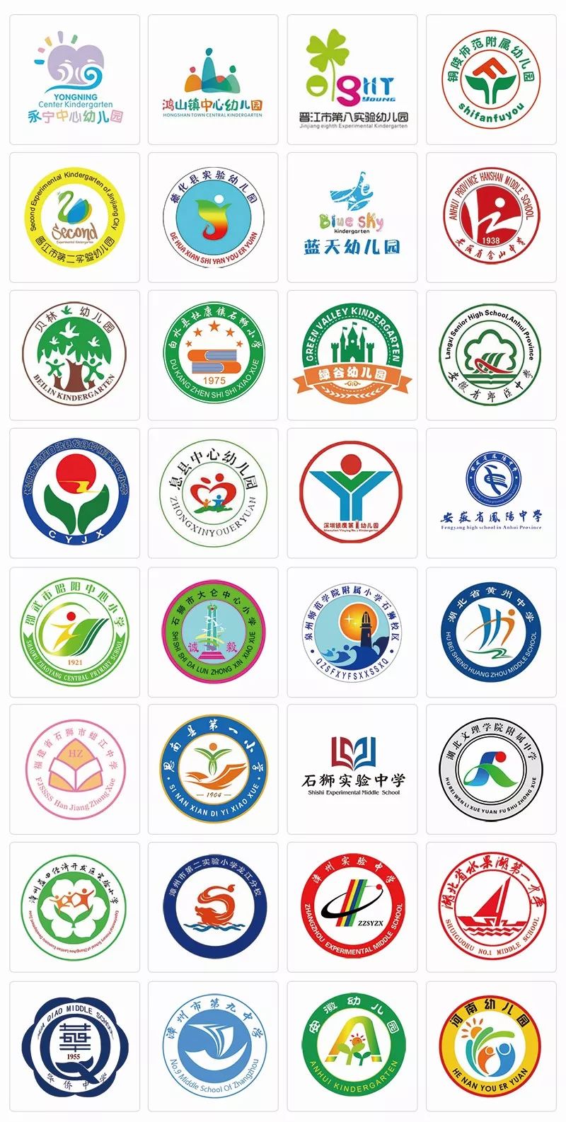 校園大道商學(xué)院品牌營銷全案