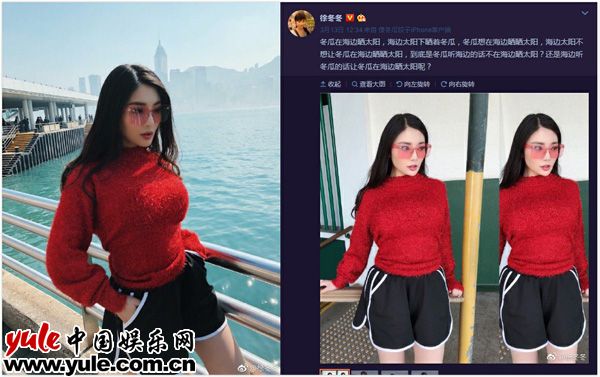 徐冬冬微博繞口令引全網(wǎng)跟風 網(wǎng)友：營銷號都瘋了