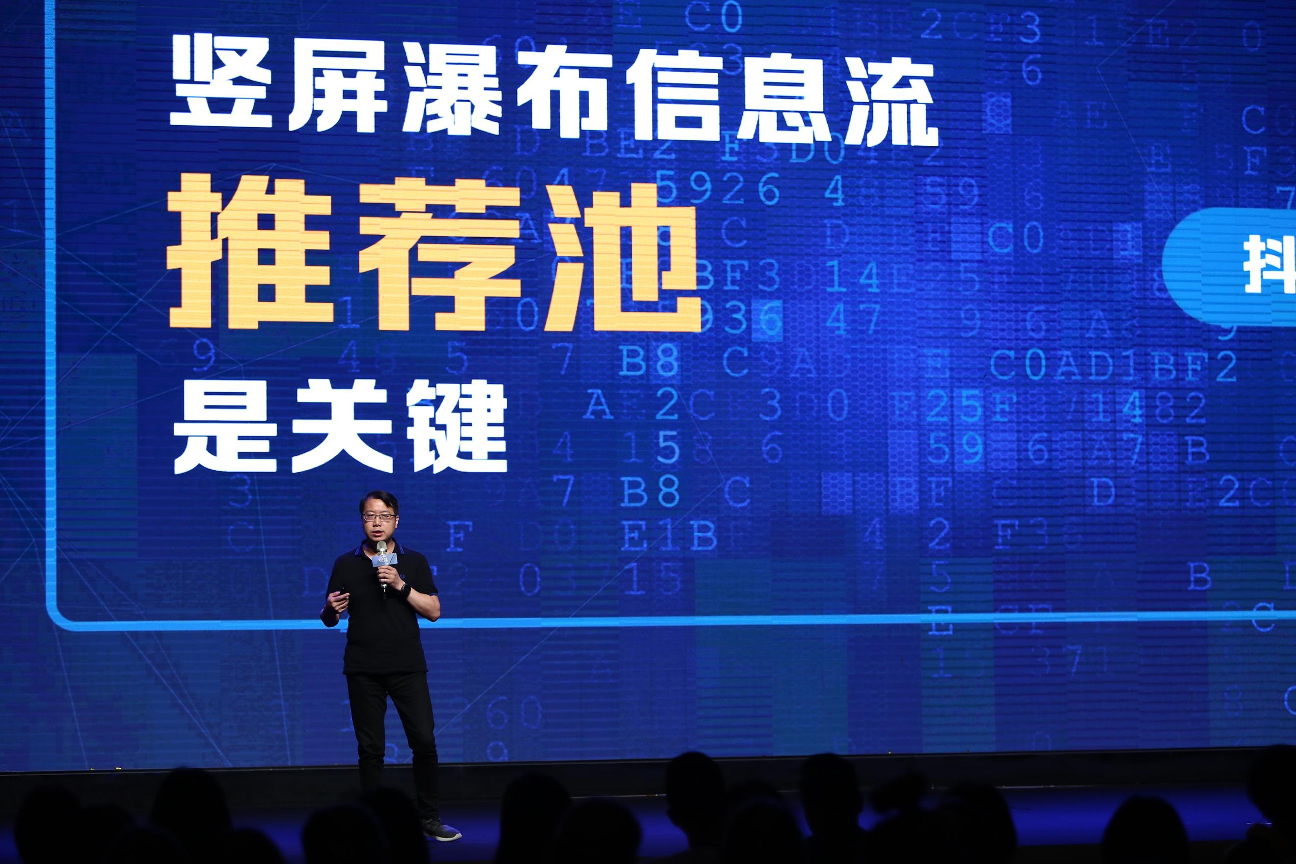 洋蔥集團聯(lián)合創(chuàng)始人聶陽德：從微博到抖音，如何玩轉短視頻營銷