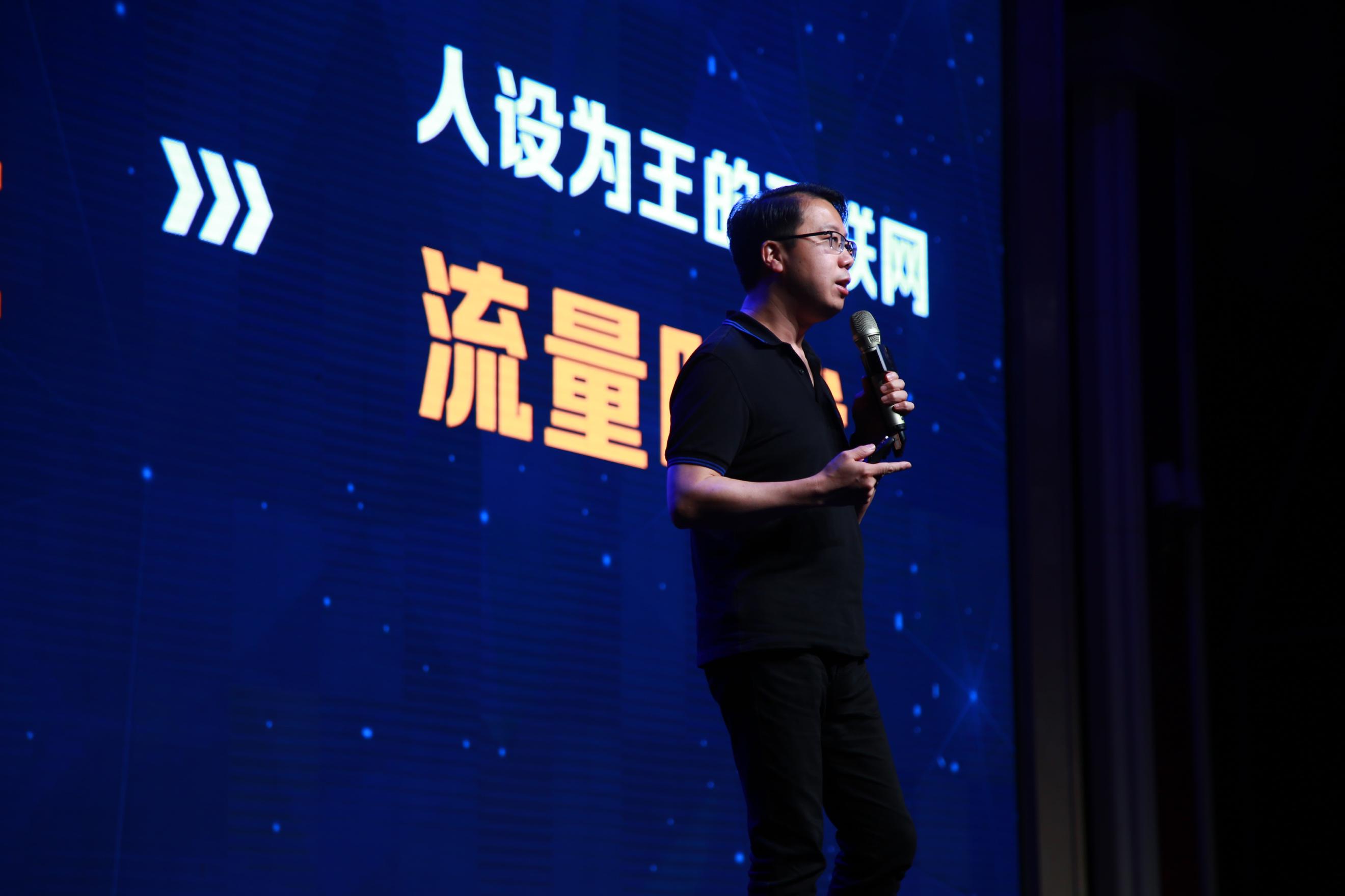 洋蔥集團聯(lián)合創(chuàng)始人聶陽德：從微博到抖音，如何玩轉短視頻營銷