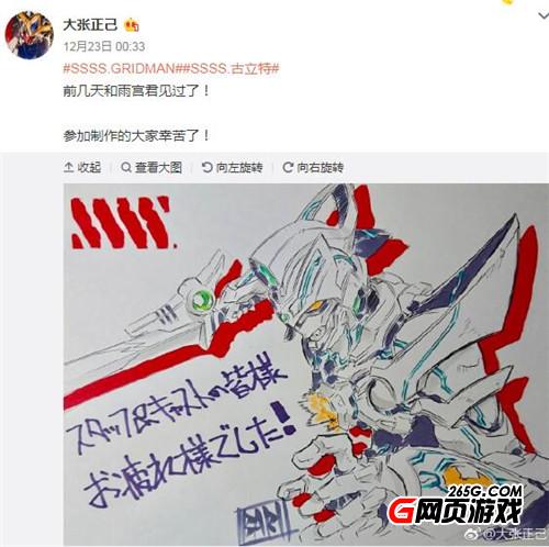 大張正己古立特作品