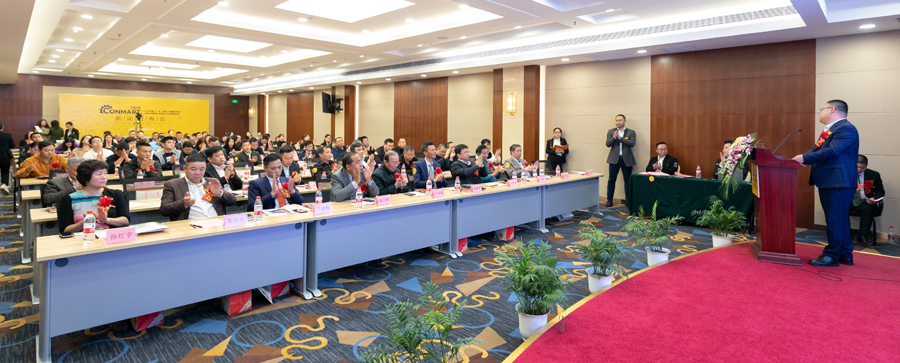 CONMART 2019新聞發(fā)布會在上海隆重召開