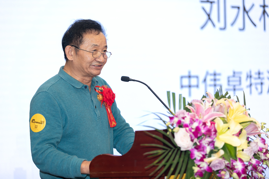 CONMART 2019新聞發(fā)布會在上海隆重召開