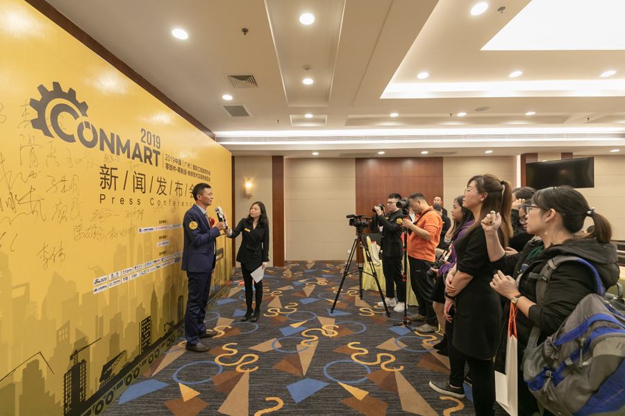 CONMART 2019新聞發(fā)布會在上海隆重召開