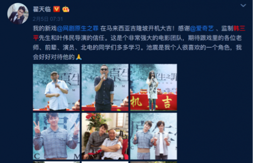 輕懸疑爽劇《原生之罪》開播 高端題材與制作帶來品質(zhì)營銷