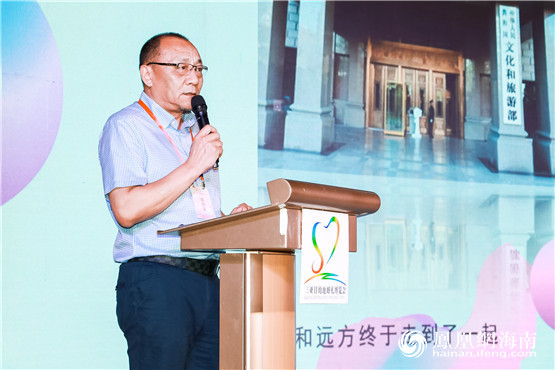 2018三亞國際婚慶旅游產(chǎn)業(yè)發(fā)展論壇成功舉行