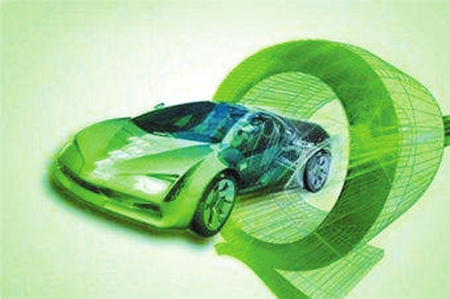 能源革命對外開放百家論壇之七十一