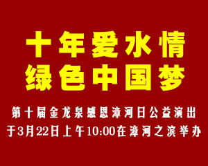 用營銷思維指導(dǎo)扶貧 荊門東岳合作體簽約啟動