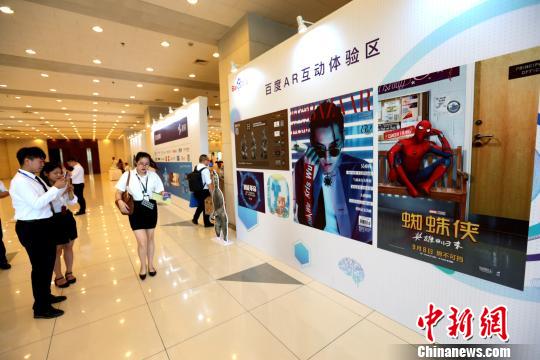 百度智能營(yíng)銷創(chuàng)新峰會(huì)西安開(kāi)幕 共論營(yíng)銷新思路