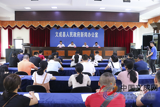 文成縣召開小城鎮(zhèn)環(huán)境綜合整治新聞發(fā)布會