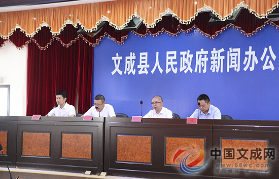 文成縣召開小城鎮(zhèn)環(huán)境綜合整治新聞發(fā)布會