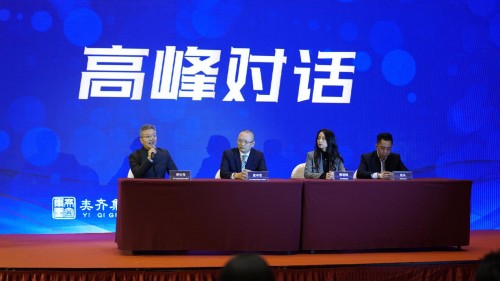 奕齊影視圈新聞發(fā)布會圓滿舉行， 開啟影視公益新模式