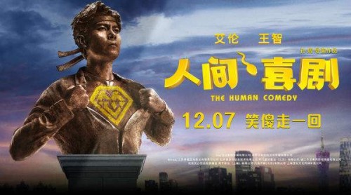 奕齊影視圈新聞發(fā)布會圓滿舉行， 開啟影視公益新模式