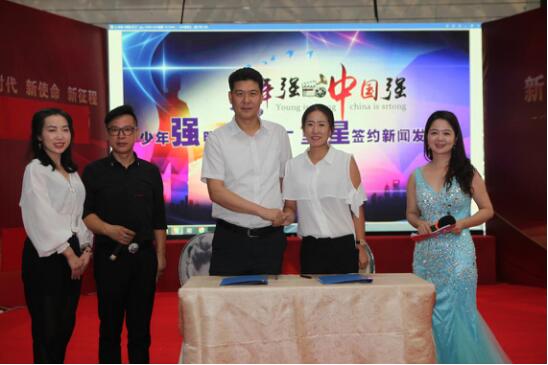 少年強(qiáng)明星夢(mèng)工廠藝人簽約新聞發(fā)布會(huì)在北京電影學(xué)院舉行