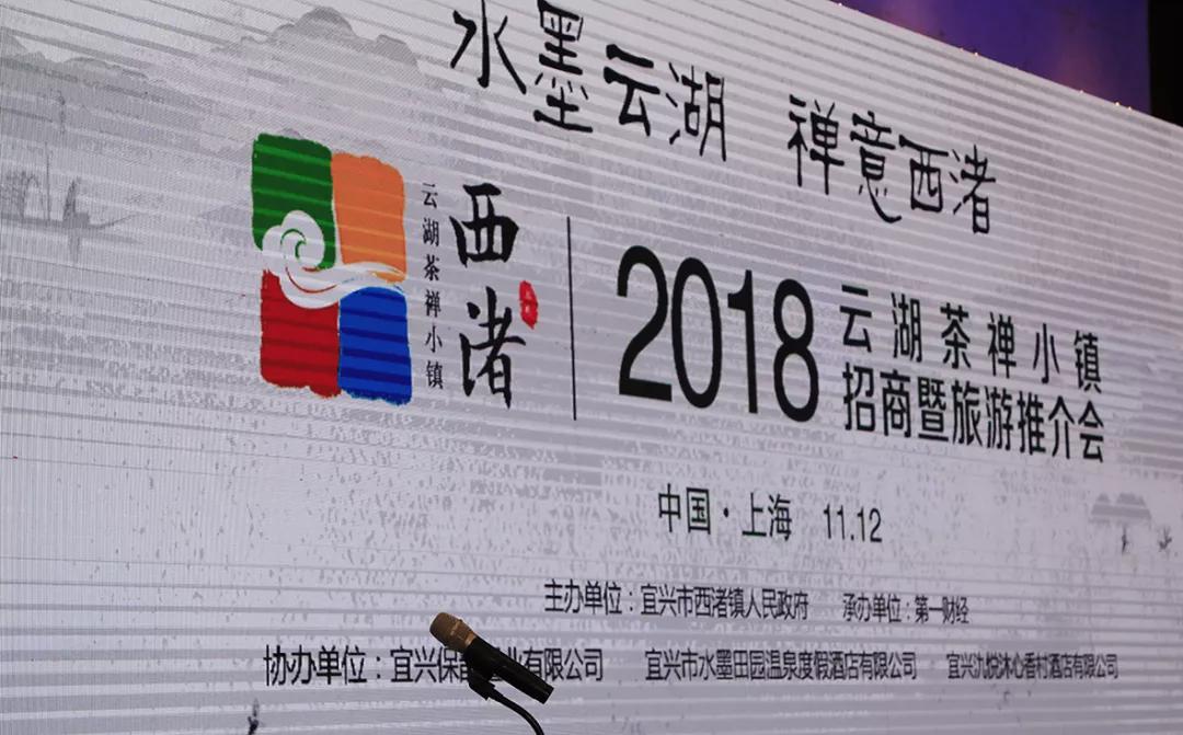 中國宜興政府門戶網(wǎng)站.新聞發(fā)布