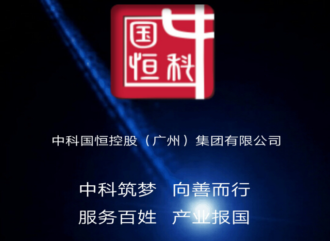 SSPS空間太陽能項目在6月9日新聞發(fā)布會上將踏入新征程