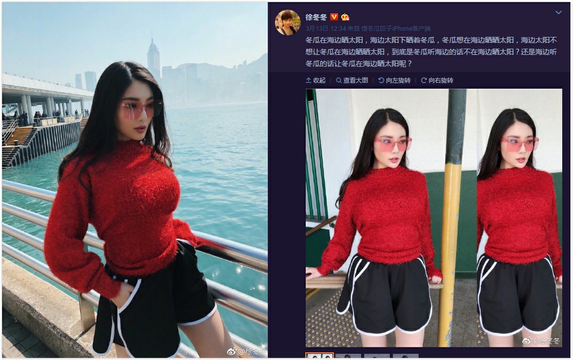 徐冬冬微博繞口令引跟風(fēng) 網(wǎng)友：營(yíng)銷號(hào)都瘋了