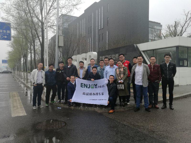 決戰(zhàn)東北-ENJOYLink歡聯(lián)北部大區(qū)營銷會議及受邀參加遼寧IT數(shù)據(jù)聯(lián)盟高峰論壇