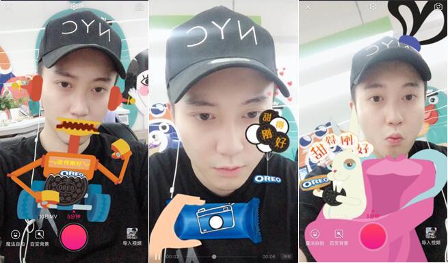 美拍M計(jì)劃：網(wǎng)紅幫你做營(yíng)銷，奧利奧示范短視頻廣告新玩法