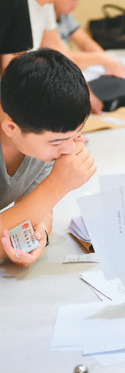 人民日?qǐng)?bào)海外版