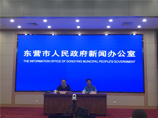 東營市2018民生實(shí)事——i-Dongying中心城重點(diǎn)公共場所實(shí)現(xiàn)無線覆蓋新聞發(fā)布會(huì)