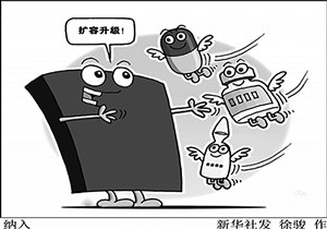 31個(gè)抗癌藥納入醫(yī)保支付2018年12月25日 星期二A04 發(fā) 布