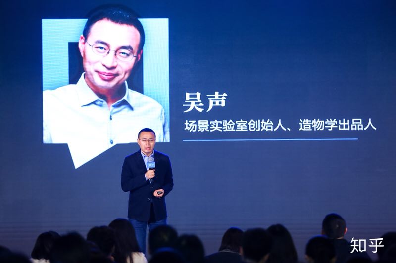 吳聲：解碼知識(shí)營(yíng)銷的關(guān)鍵視角