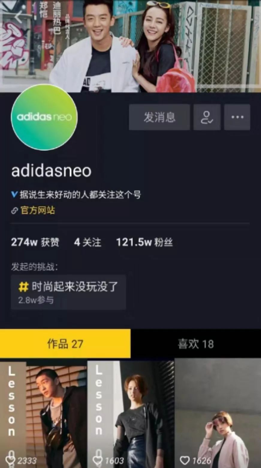 從輟學負債到二次創(chuàng)業(yè)失利，再到千萬收入，資深營銷導師親授抖音實操技巧.. | 線上課堂