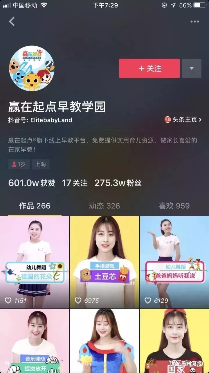 從輟學負債到二次創(chuàng)業(yè)失利，再到千萬收入，資深營銷導師親授抖音實操技巧.. | 線上課堂