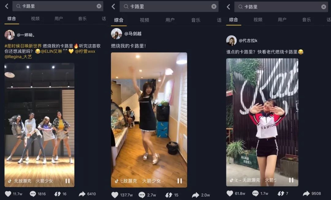 抖音電影營銷元年