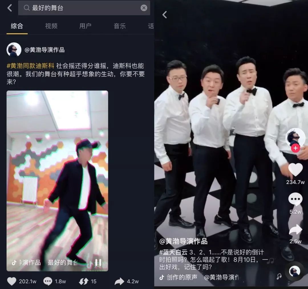 抖音電影營銷元年