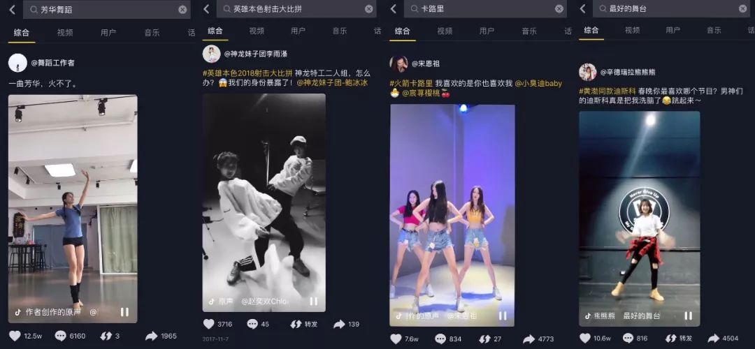 抖音電影營銷元年