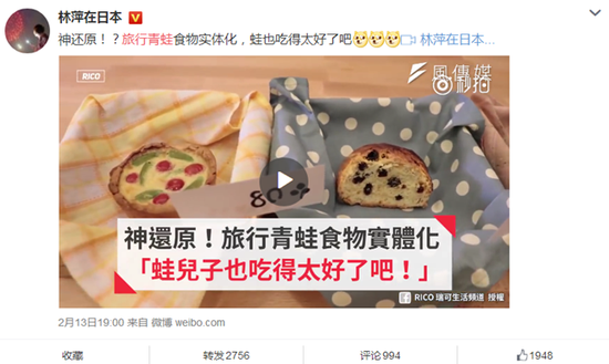 助力游戲口碑傳播 微博營銷成推廣新常態(tài)