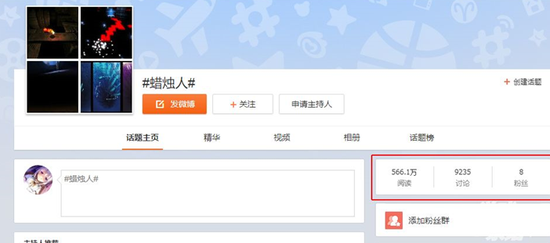 助力游戲口碑傳播 微博營銷成推廣新常態(tài)