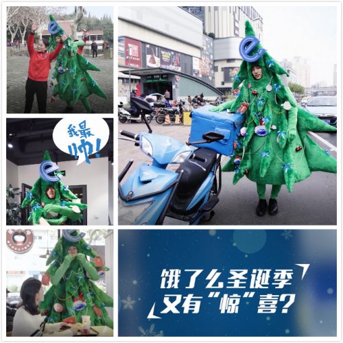 隨著圣誕的臨近，話題還在不斷發(fā)酵。就在社媒聲量到達(dá)頂峰時(shí)，餓了么正式官宣與肯德基合作，將線上流量引入線下;而北上廣深杭六十家肯德基門(mén)店則同步上線餓了么圣誕樹(shù)，其中十家更是推出了由雙方視覺(jué)元素共同構(gòu)筑的圣誕樹(shù)線下裝置：肯德基采用炸雞桶，餓了么則采用自身IP小藍(lán)盒，突出了餓了么的外賣屬性，并在視覺(jué)元素上露出了不止吃喝，更有吃喝玩樂(lè)的元素，透?jìng)靼⒗锉镜厣罘?wù)平臺(tái)的定位。