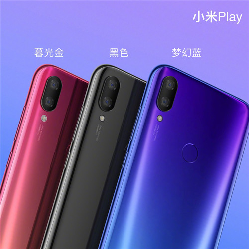 自帶流量小米Play發(fā)布，順手刷新吉尼斯世界紀(jì)錄