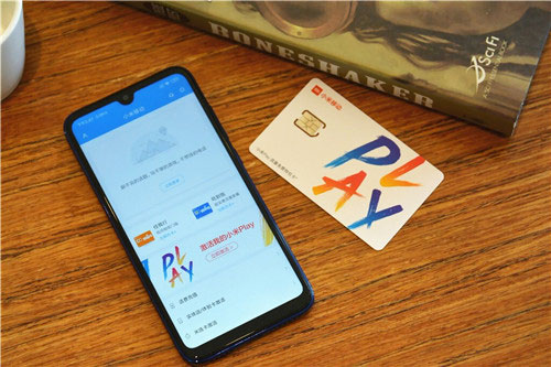 自帶流量小米Play發(fā)布，順手刷新吉尼斯世界紀(jì)錄