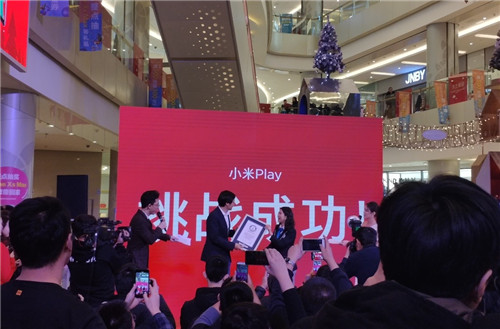 自帶流量小米Play發(fā)布，順手刷新吉尼斯世界紀(jì)錄