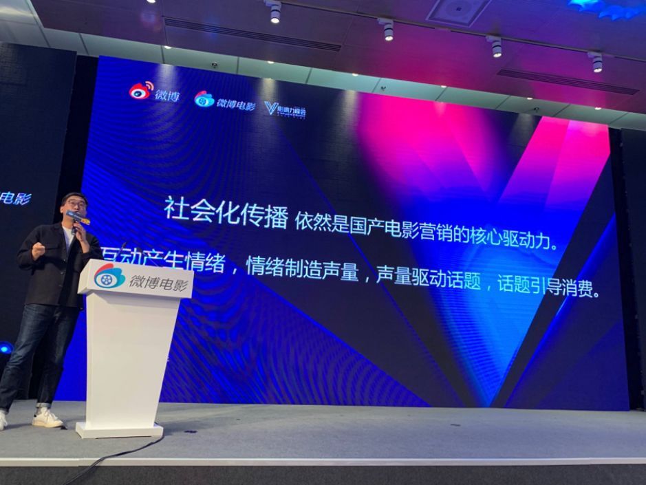 專訪張文伯：情緒、口碑、渠道——電影營銷的痛點