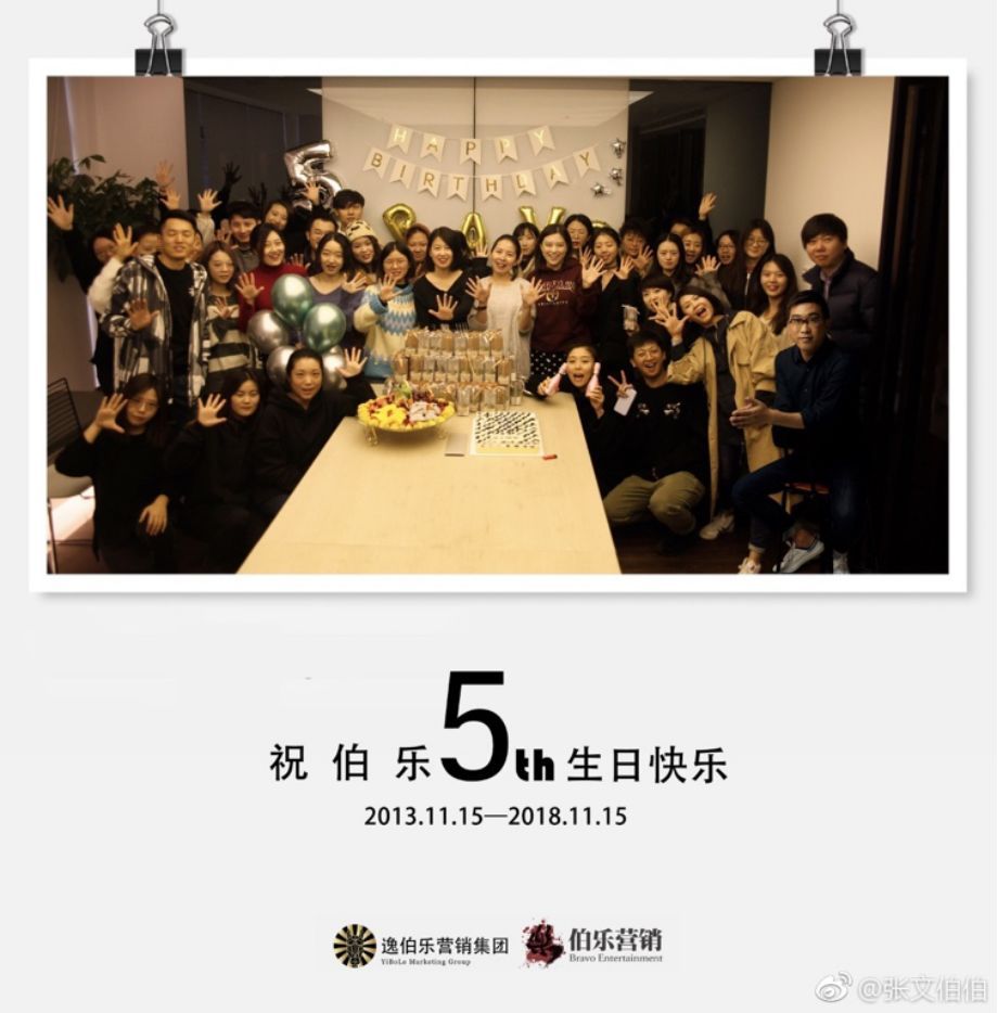 專訪張文伯：情緒、口碑、渠道——電影營銷的痛點