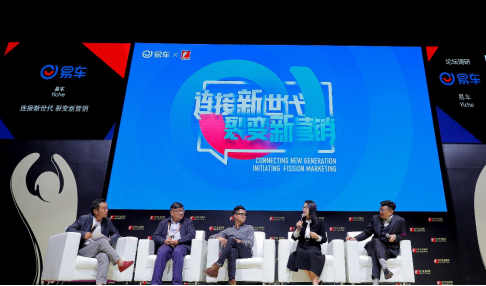 2018金投賞一個(gè)論壇引發(fā)的思考：IP內(nèi)容營銷走到變革拐點(diǎn)