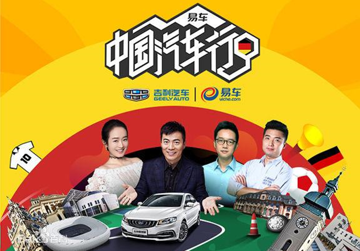 2018金投賞一個(gè)論壇引發(fā)的思考：IP內(nèi)容營銷走到變革拐點(diǎn)